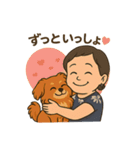 めいちゃんとちひろさんの仲良しスタンプ（個別スタンプ：17）