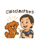 めいちゃんとちひろさんの仲良しスタンプ（個別スタンプ：20）