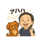 めいちゃんとちひろさんの仲良しスタンプ（個別スタンプ：26）