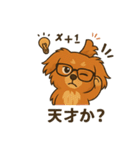 めいちゃんとちひろさんの仲良しスタンプ（個別スタンプ：35）