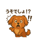 めいちゃんとちひろさんの仲良しスタンプ（個別スタンプ：36）