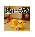 ふわふわひよこ(2月)40個セット（個別スタンプ：3）