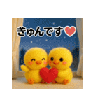 ふわふわひよこ(2月)40個セット（個別スタンプ：11）