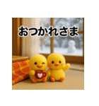 ふわふわひよこ(2月)40個セット（個別スタンプ：20）