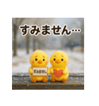 ふわふわひよこ(2月)40個セット（個別スタンプ：27）