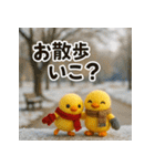 ふわふわひよこ(2月)40個セット（個別スタンプ：40）