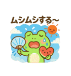 夏♡カエルさんスタンプ♪（個別スタンプ：23）