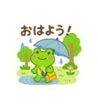 夏♡カエルさんスタンプ♪（個別スタンプ：32）