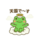 夏♡カエルさんスタンプ♪（個別スタンプ：37）