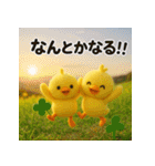 ふわふわひよこ(3月)40個セット（個別スタンプ：4）