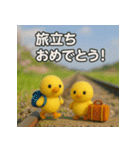ふわふわひよこ(3月)40個セット（個別スタンプ：7）