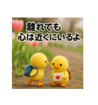 ふわふわひよこ(3月)40個セット（個別スタンプ：11）