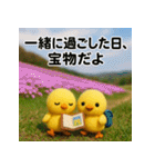 ふわふわひよこ(3月)40個セット（個別スタンプ：13）