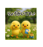 ふわふわひよこ(3月)40個セット（個別スタンプ：21）