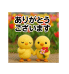 ふわふわひよこ(3月)40個セット（個別スタンプ：25）