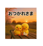 ふわふわひよこ(3月)40個セット（個別スタンプ：28）