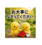 ふわふわひよこ(3月)40個セット（個別スタンプ：38）