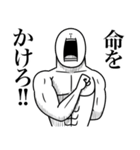 いつか言いたいセリフ（軍）（個別スタンプ：2）
