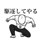 いつか言いたいセリフ（軍）（個別スタンプ：5）