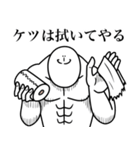 いつか言いたいセリフ（軍）（個別スタンプ：7）