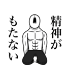 いつか言いたいセリフ（軍）（個別スタンプ：8）