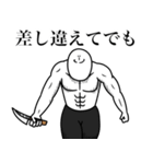 いつか言いたいセリフ（軍）（個別スタンプ：11）