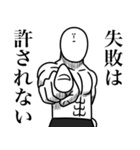 いつか言いたいセリフ（軍）（個別スタンプ：13）