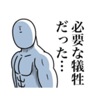 いつか言いたいセリフ（軍）（個別スタンプ：20）