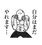 いつか言いたいセリフ（軍）（個別スタンプ：21）