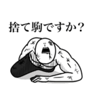 いつか言いたいセリフ（軍）（個別スタンプ：22）