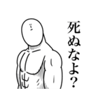 いつか言いたいセリフ（軍）（個別スタンプ：23）