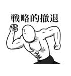 いつか言いたいセリフ（軍）（個別スタンプ：24）