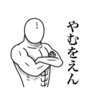 いつか言いたいセリフ（軍）（個別スタンプ：25）
