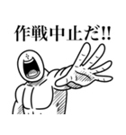 いつか言いたいセリフ（軍）（個別スタンプ：28）