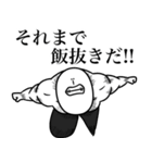 いつか言いたいセリフ（軍）（個別スタンプ：31）