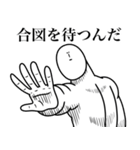 いつか言いたいセリフ（軍）（個別スタンプ：32）