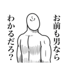 いつか言いたいセリフ（軍）（個別スタンプ：35）