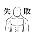 いつか言いたいセリフ（軍）（個別スタンプ：40）