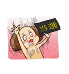 ボス犬と私の日常（個別スタンプ：36）