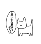 目にものを見せる猫スタンプ（個別スタンプ：1）