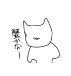 目にものを見せる猫スタンプ（個別スタンプ：2）