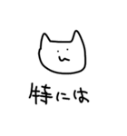 目にものを見せる猫スタンプ（個別スタンプ：4）