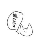 目にものを見せる猫スタンプ（個別スタンプ：5）