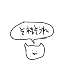 目にものを見せる猫スタンプ（個別スタンプ：7）