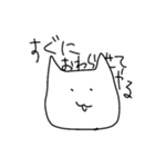 目にものを見せる猫スタンプ（個別スタンプ：8）