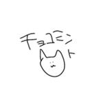 目にものを見せる猫スタンプ（個別スタンプ：9）