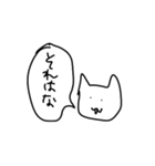 目にものを見せる猫スタンプ（個別スタンプ：13）