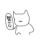 目にものを見せる猫スタンプ（個別スタンプ：14）