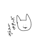 目にものを見せる猫スタンプ（個別スタンプ：15）