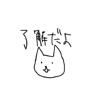目にものを見せる猫スタンプ（個別スタンプ：17）